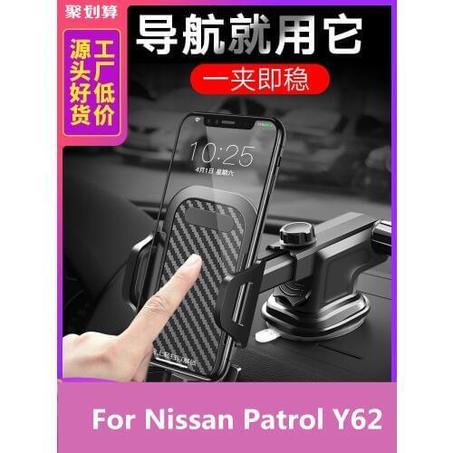 For Nissan Patrol Y62 Car Mobile Phone Holder Car Suction Cup Universal Universal GPS Navigation Bracket