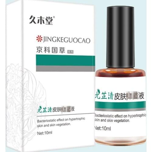 10ml For Feet Skin Antibacterial Liquid Callus Remover Corn Removal Extra Strengthen Gel Foot Care Accessories