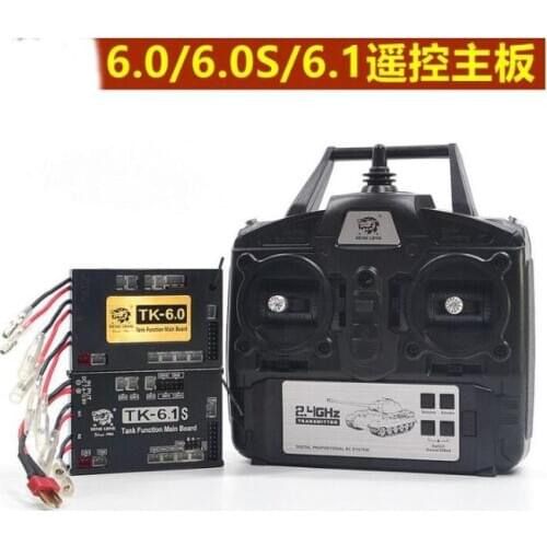 HL 1 / 16 RC remote control tank spare parts: 6.0 / 6.0s / 6.1s main board remote control multi-function main control board
