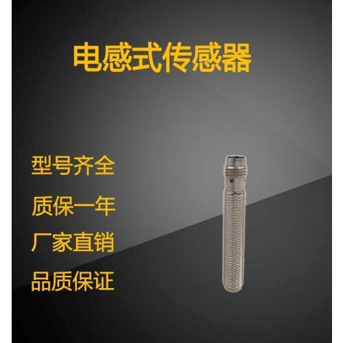 Inductive Capacitive Pnp Induction Probe Sensor BI2U-EGT08-AP6X-H1341 Proximity Switch