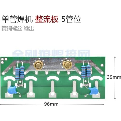 Inverter Welding Machine Fast Recovery Board Diode Circuit Board 5 Tube Copper Screw Single Tube Welding Machine Rectifier Board