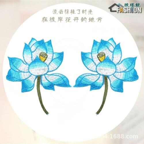 50pcs/Lot Lotus Embroidery Embroidery Patches Letters Clothing Decoration Accessories Diy Iron Heat Transfer Applique Clothes