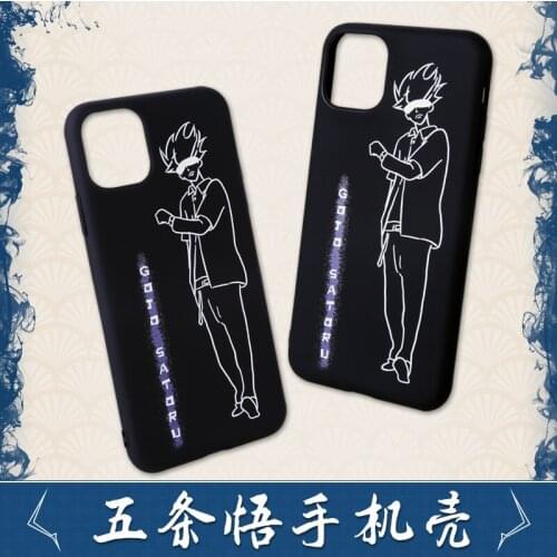 Cosmile Anime Jujutsu Kaisen Gojo Satoru cushion mobile phone shell phone case collection limited cute cosplay christmas gift