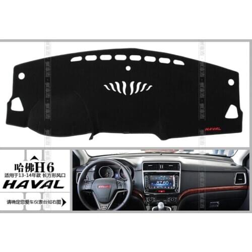 Used for Hover h6 2013-2014, Car sun pad, the center console protection pad, instrument table to avoid reflective mat