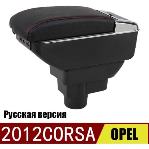 Armrests For OPEL Corsa 2006-2014 Car Central Storage Cntainer
