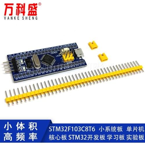 STM32F103C8T6 system board single chip microcomputer core board STM32 Imported chip STM