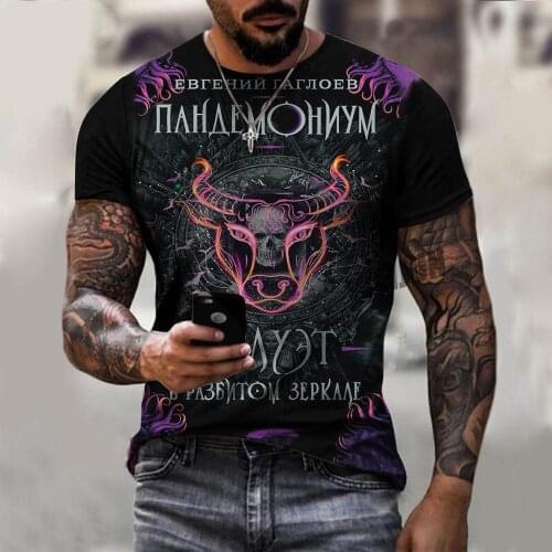 2021 constellation sign 3d printing T-shirt street lion horoscope divination men and women favorite T-shirt fashion kid T-shirt