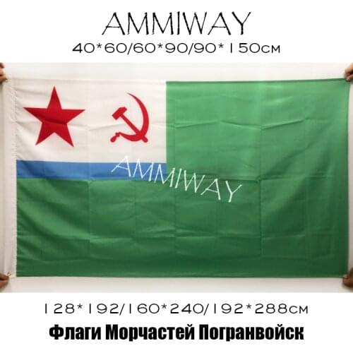 AMMIWAY Any Size Marine Units of the USSR Border Troops Flag Coast Guard of the Border Service of FSB Flags and Banners