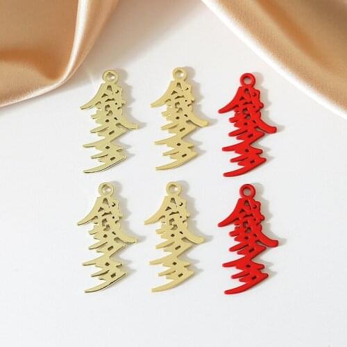 10pcs Chinese style auspicious Text Earrings for Women red spray paint blessing pendant Fashion Jewelry Wholesale accessories