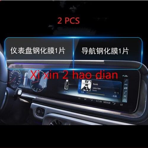 For Mercedes-Benz G-Class 19 Car Navigation Film Tempered Glass Central Control Display Screen Tempered Glass Film