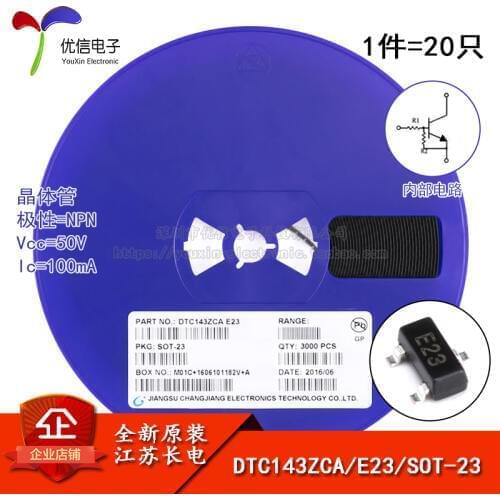 DTC143ZCA genuine original screen E23 SOT-23 50V / 100mA NPN transistor SMD