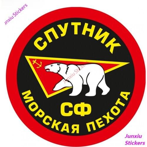 15*15cm Satellite Marines Corps CF Colorful Car Sticker and Decals for Bumper Trunk Laptop Refrigerator Wall Exterior Decoration