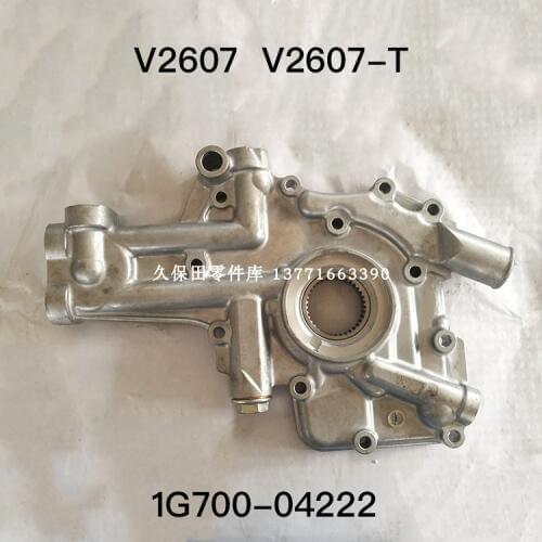 Free shipping engine oil pump front cover assembly 1G700-04222 For KUBOTA PARTS V2607 V2607-T