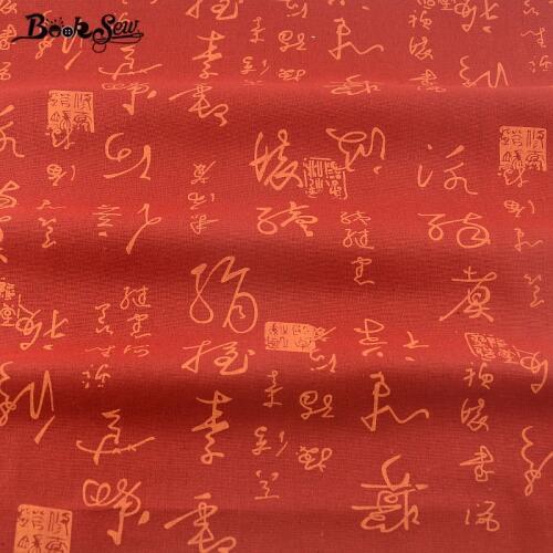 Red Home Textile Chinese Style Cotton Linen Fabric Sewing Tissu For Tablecloth Pillow Bag Curtain Cushion Zakka Booksew Quilting