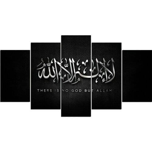 Wall Art Modular Poster Pictures Painting 5 Pcs Allah The Qur'an HD Printed Modern Canvas Living Room Home Decoration No Frame