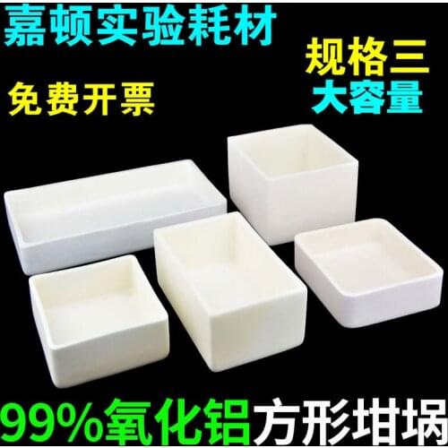 Alumina Corundum Ark Crucible Large-capacity Tube Furnace Combustion Specification 3