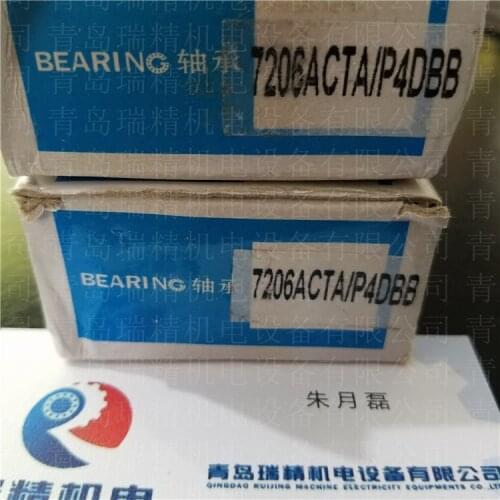 Harshaft HRB bearing 7206ACTA/P4DBB precision 25° back to back combination spindle bearing