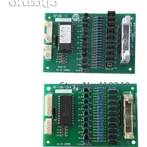 Taping Special three-in-one Embroidery Machine EF139 12 Needle Decoder Board Dahao Control System Electronic Card Spare Part