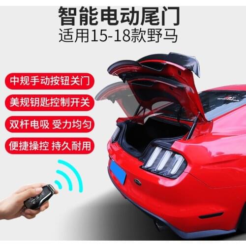2021 Suitable For Ford 15-20 Mustang Modified Electric Tail Gate