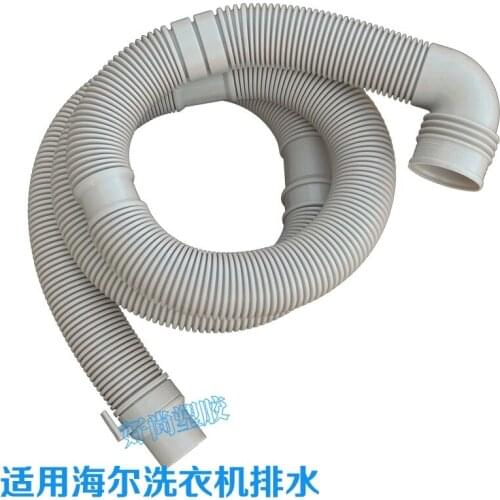 Suitable for washing machine drain pipe full automatic pulsator universal pp plastic pipe to extend the 1.5m hose