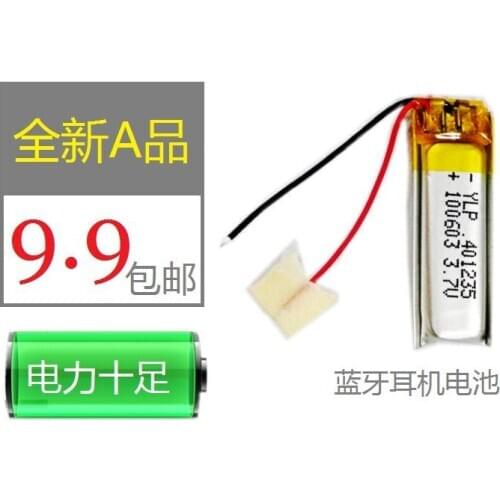 3.7V polymer lithium battery 401235 New hot A bt320s Bluetooth headset self pole universal charging board