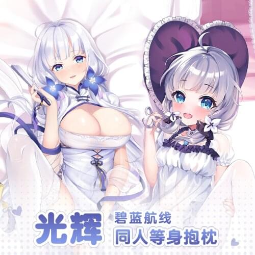 Anime Game ILLUSTRIOUS Azur Lane Girl Dakimakura Hugging Body Pillow Case Long Cushion Cover Otaku Bedding Gift 160X50CM