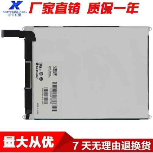 Original P85 P85S P85t electric Mini Quad Core LCD screen 7.9 inch IPS screen