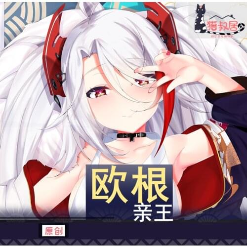 Hot Anime Game Azur Lane Prinz Eugen Dakimakura Hugging Body Pillow Case Otaku Loli Pillow Cover Long Cushion Cover Gifts