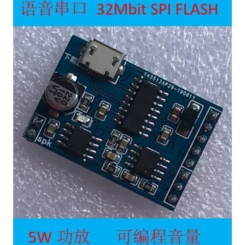 MP3 Module 5W Power Amplifier Flash Decoder Player Audio and Voice Playback Customized