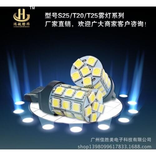 Led Brake Light T20-27smd-5050 Turn Signal Reverse Light 7443 7440 Clearance Sale Items Led Lights for Car Led Lights for Car