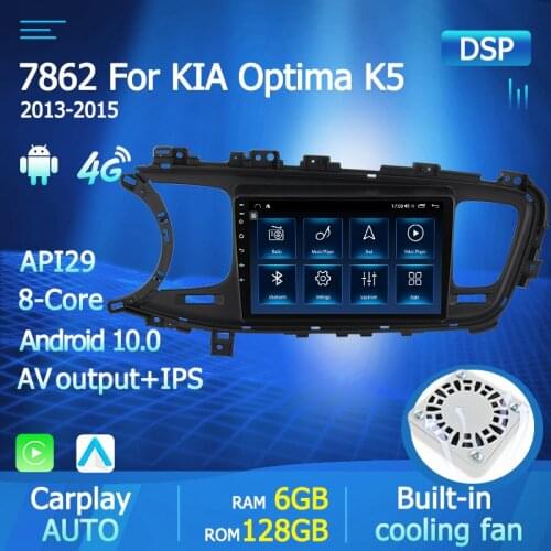 2din DSP 6G RAM+128G ROM Android 10 Car Radio Multimedia Player For Kia Optima K5 2013 2014 2015 GPS Navigation 4G WIFI Carplay