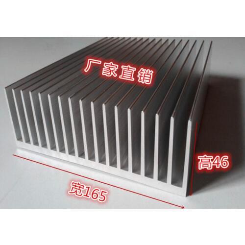 Free Ship Radiator aluminum radiator width 165mm,high 46mm,length 100mm can be customized processing and surface treatment