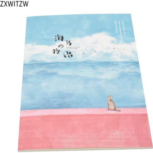 5pcs 16k high quality fresh notebook fashion soft case B5 large record book suitable for school and office notes