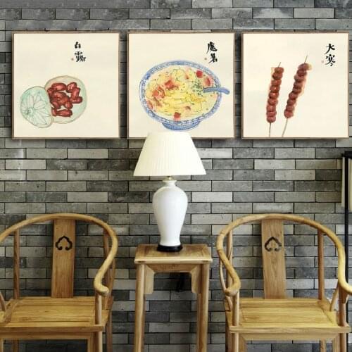 Chinese Style Abstract Food Vegetable Radish Plant Flower Fruit Canvas Painting Wall Picture Print Poster Living Room Decoration
