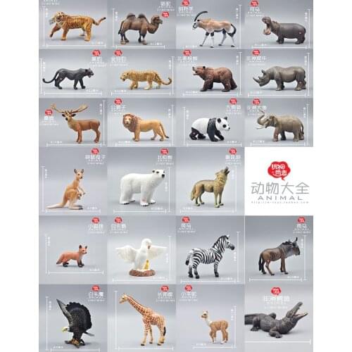 Hand engraving Artwork New animal models, suits, toys, wild animals, tigers, lions, elephants, childrens Day gifts