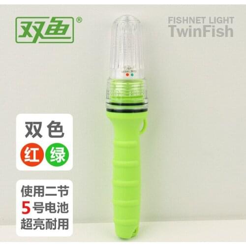 High quality use 5#battery Beacon lamp of double colors light fishing light outdoor camping lights Warning Lights Signal lights
