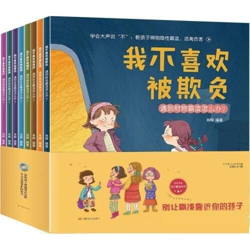 Books Full 8 Sets Of Children Emotional Intelligence Inspirational Story Book Bedtime Libro Livros Livres Chinese Enlightenment