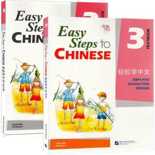 Easy Steps To Chinese Vol. 3 Textbook(1CD)+Workbook3 English /German/French/Spanish/Italian Version