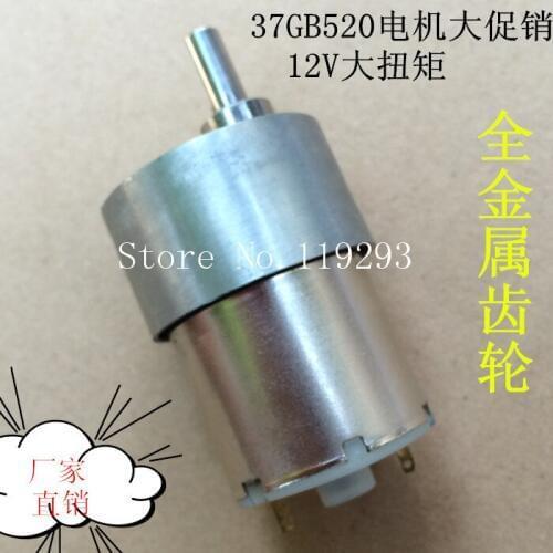 [JOY] GB37-520 slowdown in motor 37MM 12V DC gear motor torque more speed spot --10PCS/LOT