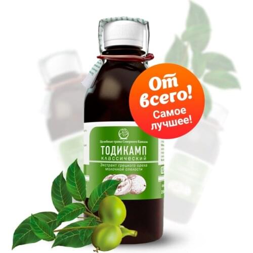 Целебные травы Healthy Eating