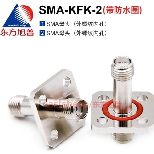 Eastsheep RF connector SMA-KFK-2 SMA-KKF SMA female to SMA female flange fixed with waterproof rubber ring