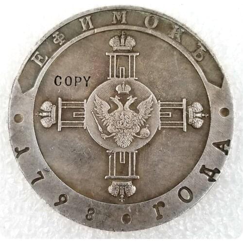 1798 RUSSIA 1 ROUBLE Copy Coins Type#2