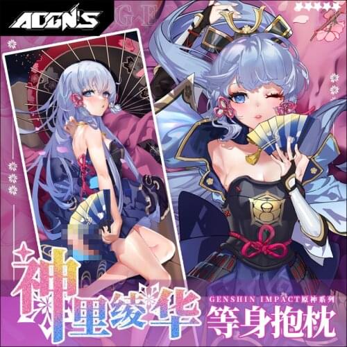 Anime Genshin Impact Kamisato Ayaka Sexy Dakimakura Hugging Body Pillow Case Japanese Otaku Pillow Cushion Cover Bedding EC