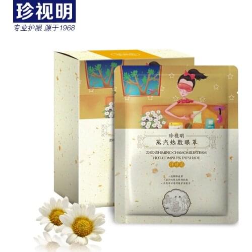 Free shipping Zhen shiming eye steam hot compress dilute eye fatigue eye dry eye soreness Chamomile 10 pcs / box