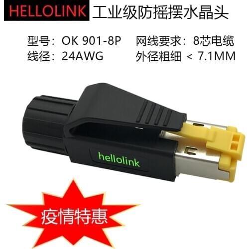 Industrial quakeproof RJ45 Eight core Profinet Crystal head EtherCat Net Cable connector