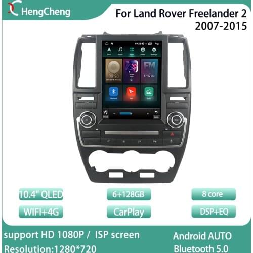 2007-2015 Land Rover Freelander 2 smart car multimedia video player Freelander 2 GPS navigation radio 4G version Android 10