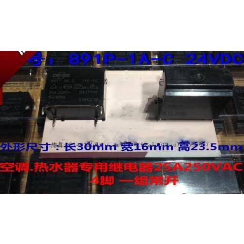 Air conditioning Water heater 24V relay 891P-1A-C 24VDC 891P-1A-C-24VDC 891P1AC 24V 24VDC DC24V 25A 227VAC 4PIN