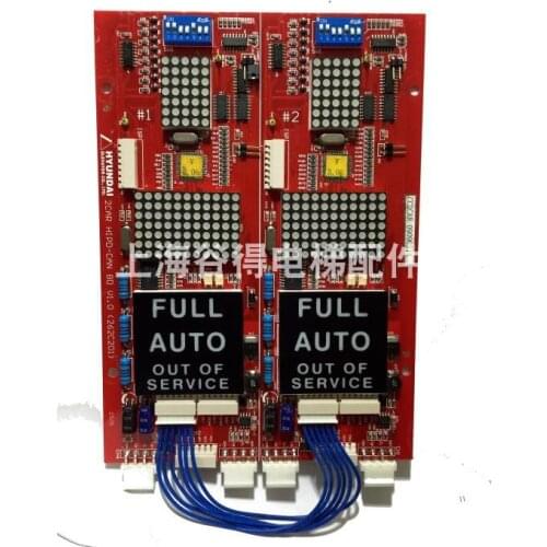 Elevator accessories modern outbound parallel display board 2CAR HIPD-CAN BD V1.0 (262C201) original