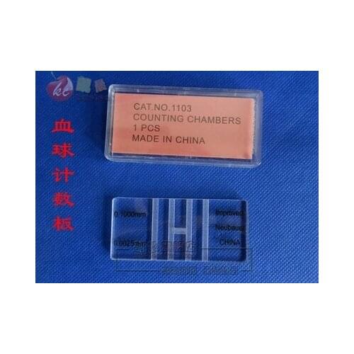 Blood counting chamber Counter glass slide Biological experimental equipment teaching equipment free shipping