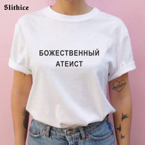 God Atheist Funny Russian Womens t-shirts Tops harajuku Summer letter printed lady T-shirt tee ropa mujer